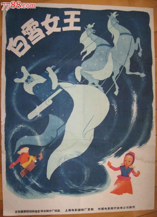 日本伊丽莎白音乐大学本科毕业证
